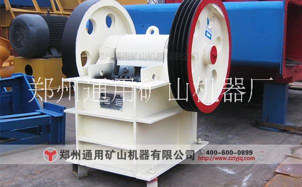 鄭州通用石料破碎機(jī)廠(chǎng)家打造國(guó)內(nèi)石料生產(chǎn)線(xiàn)核心競(jìng)爭(zhēng)力