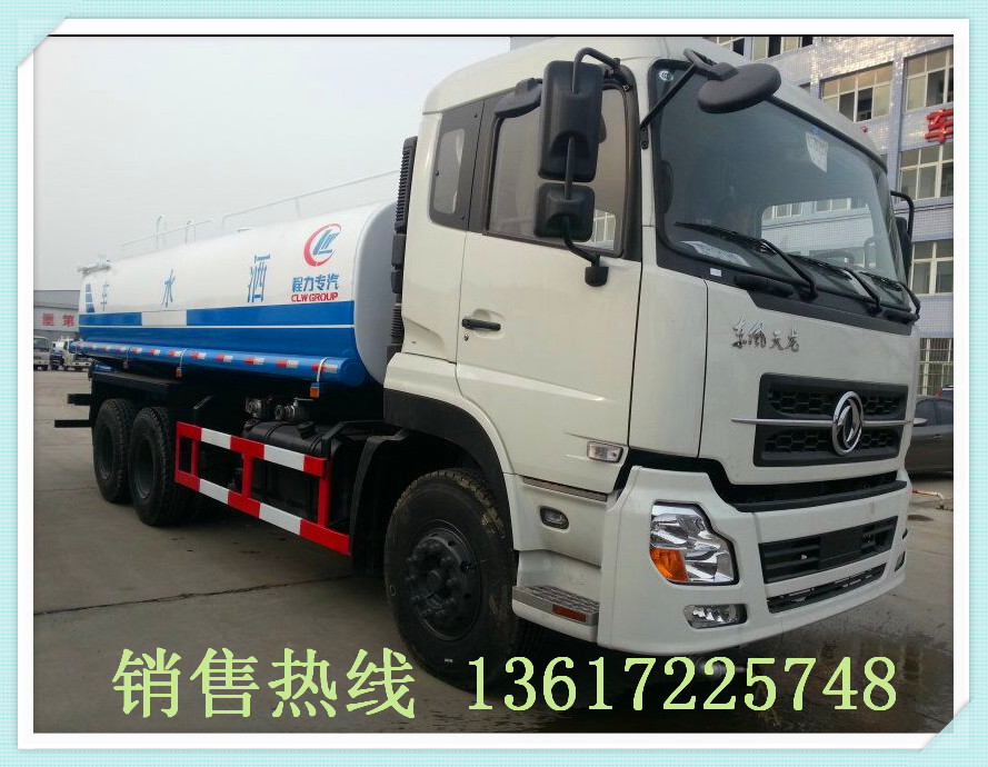 東風(fēng)天錦10噸灑水車價格