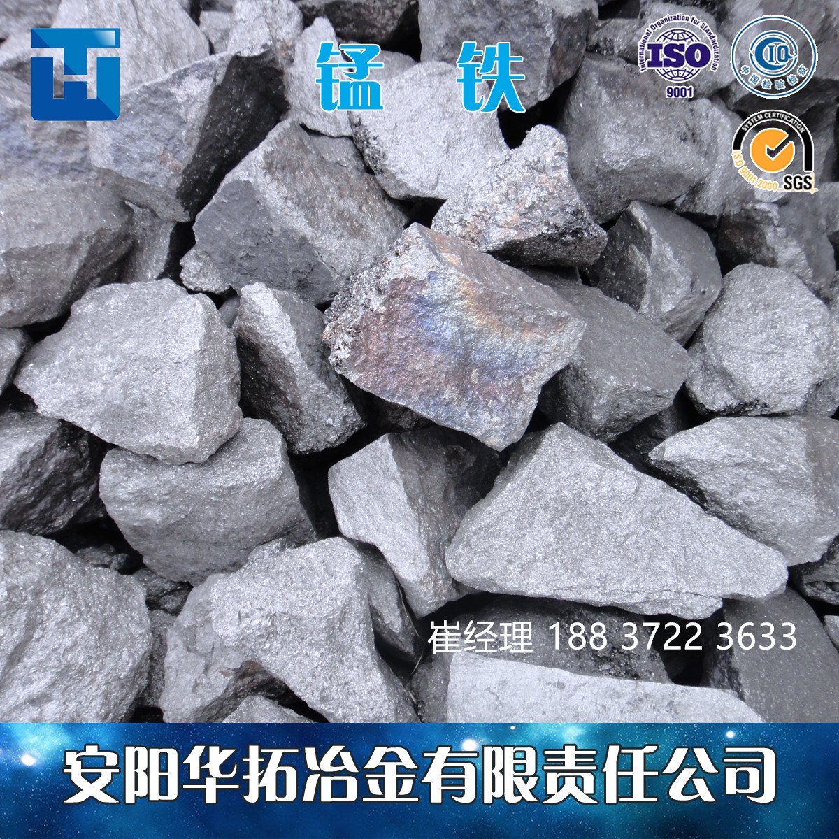 錳鐵粒廠家 供應(yīng)錳鐵粒 錳鐵粒