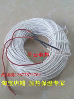 魚塘保溫60米發(fā)熱線恒溫發(fā)熱線工