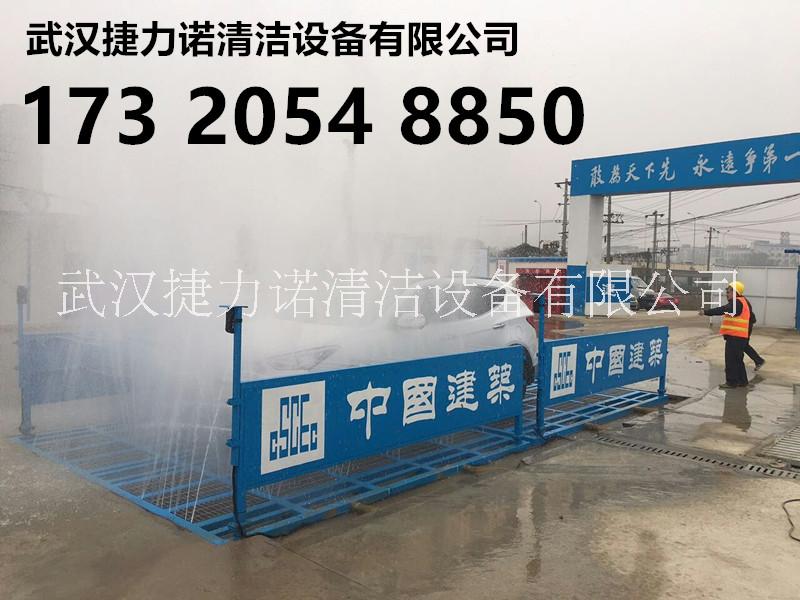 武漢工地洗車機