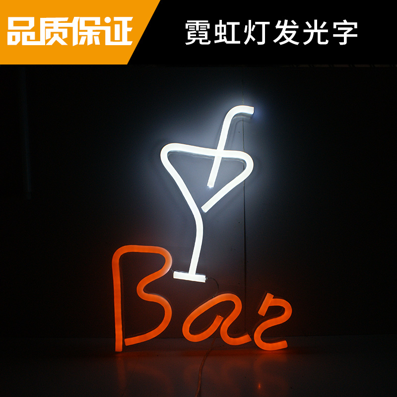 門頭招牌廣告霓虹燈發(fā)光字定制七彩動(dòng)態(tài)柔性霓虹燈LED外露發(fā)光字