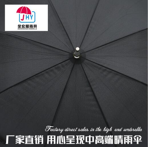 長(zhǎng)柄商務(wù)雨傘 廣東雨傘廠家 江門雨傘供應(yīng)商 廣東雨傘訂制
