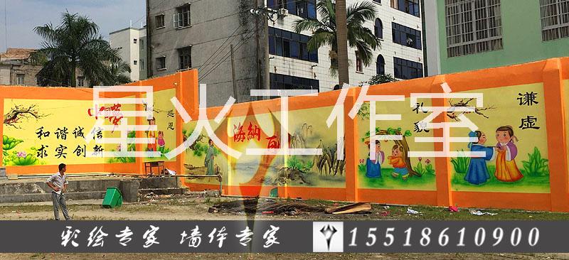 開封網(wǎng)咖墻繪彩繪