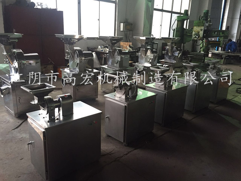高宏*粉碎機(jī) 小型中藥粉碎機(jī) 實(shí)驗(yàn)室粉碎機(jī)