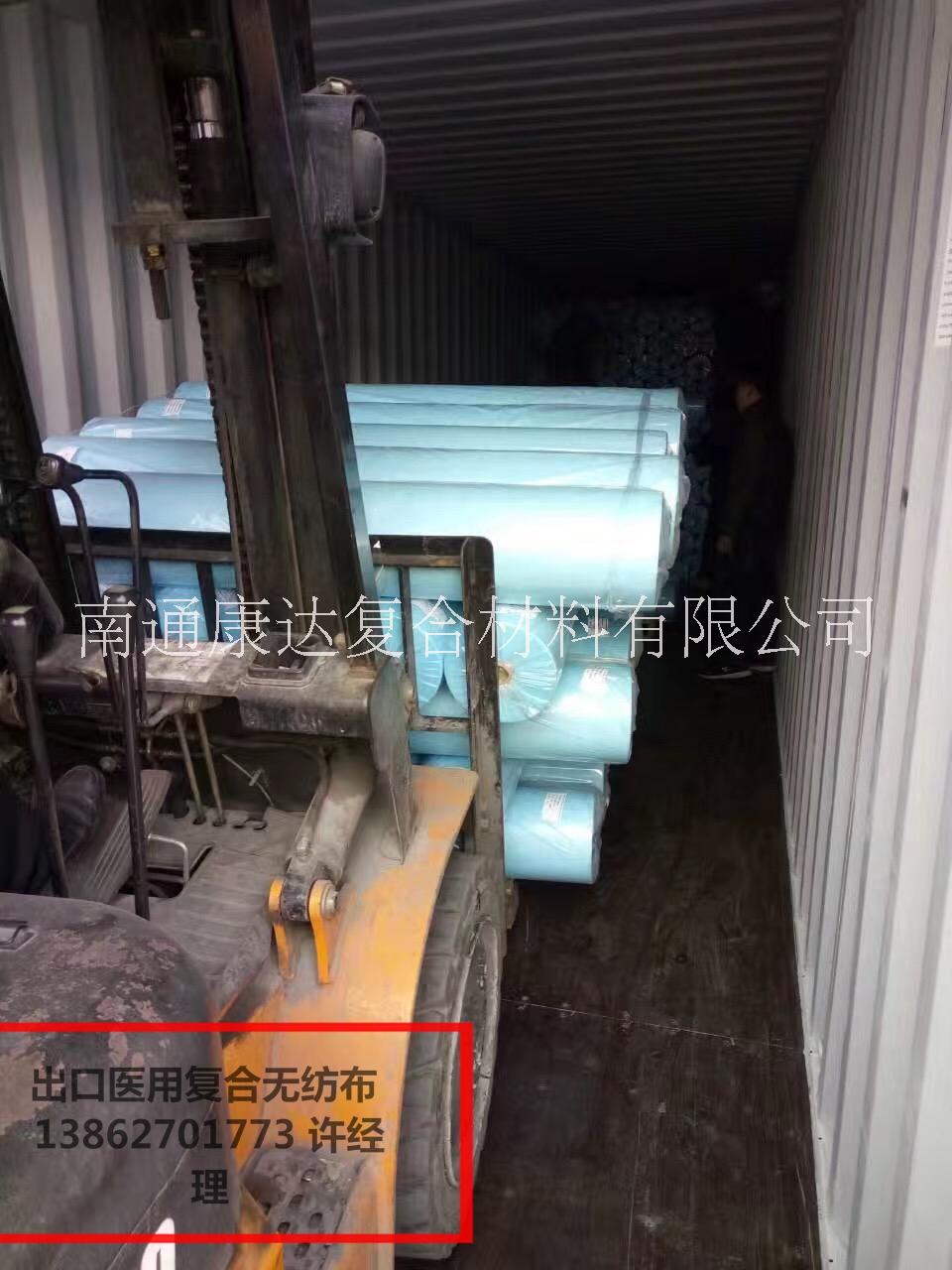 *醫(yī)用無紡布