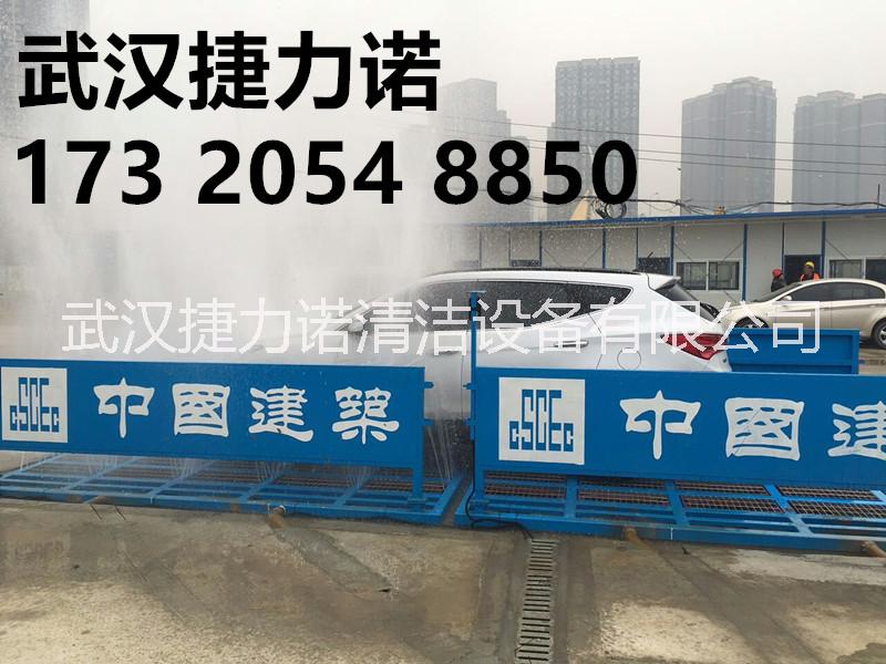 武漢工地洗車機