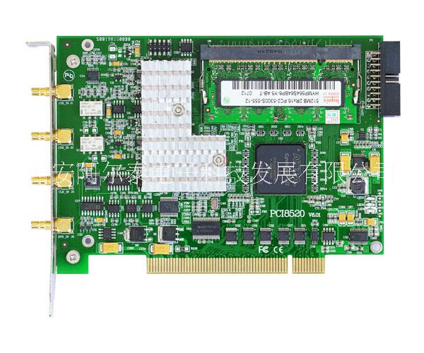 PCI采集卡  PCI8520