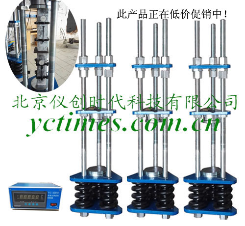 混凝土徐變儀 普通型混凝土徐變儀特價促銷，量大10臺以上可批發(fā)價