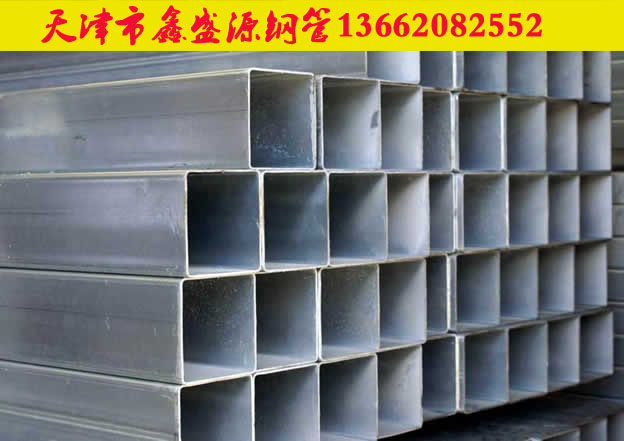 廠家 直銷結(jié)構(gòu)用鍍鋅帶方管 鍍鋅帶方矩管