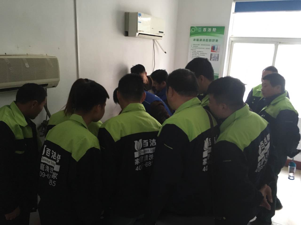 福?？h百潔幫家電清洗加盟費(fèi)