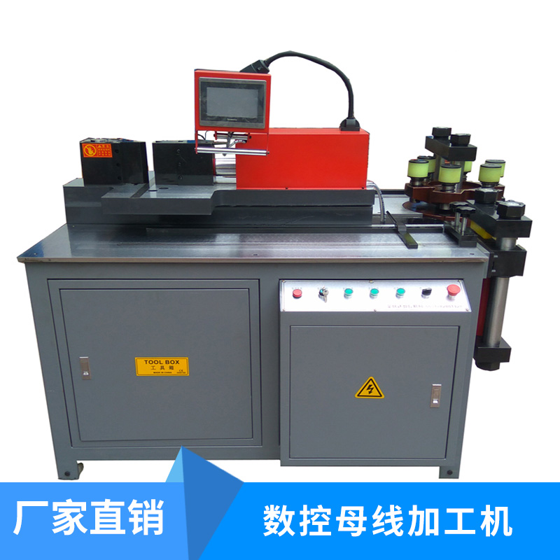 *液壓50噸大噸位型數(shù)控母線加工機(jī)出售 沖孔普通式母線加工機(jī)