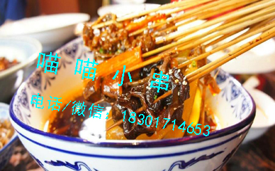 喵喵小串冷鍋串串只做最炫酷的串串