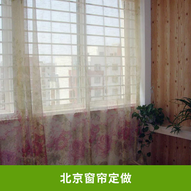 北京窗簾定做 成品歐式中式臥室雙面印花全遮光布田園現(xiàn)代簡(jiǎn)約荷花新布