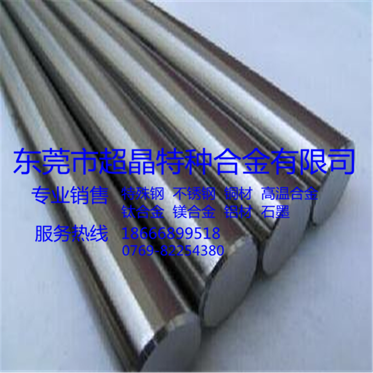 現(xiàn)貨供應(yīng)CT4鈦合金