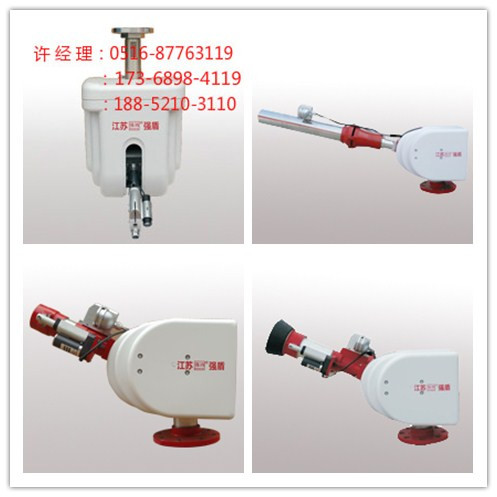 PQ系列空氣泡沫槍強(qiáng)盾消防泡沫滅火設(shè)備生產(chǎn)廠家徐州宿遷連云港地區(qū)辦事處