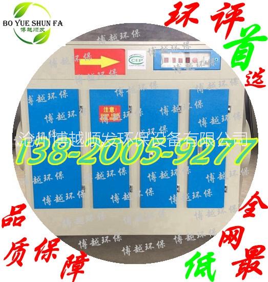 低溫等離子廢氣處理成套設(shè)備車(chē)間臭味除臭設(shè)備工業(yè)廢氣凈化設(shè)備