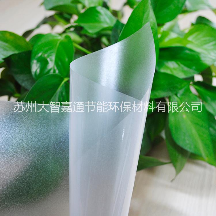 磨砂膜，辦公室磨砂膜，不透光磨砂膜