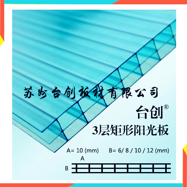 蘇州供應陽光板雨棚臺創(chuàng)品牌
