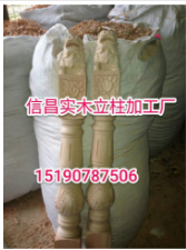 徐州信昌水曲柳實木樓梯加工廠 水曲柳實木樓梯立柱