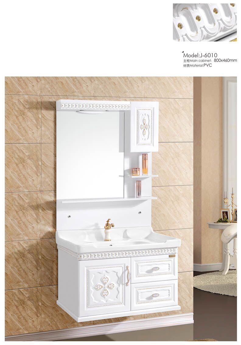 浴室柜 浴室柜銷售商