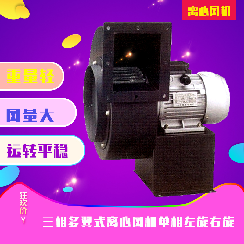 浙江德東東瑪DE160-2R-2