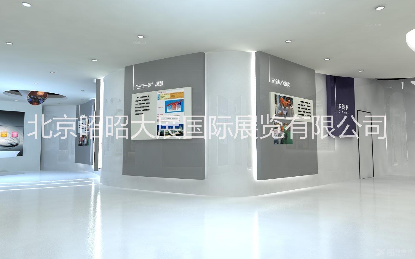 全國企業(yè)展廳設(shè)計(jì)搭建北京昭昭大展@展廳設(shè)計(jì)搭建@展臺@舞臺@活動(dòng)會(huì)議