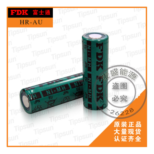 日本*FDK品牌|HR-AU鎳氫電池|1.2V可充電紐扣電池|品質(zhì)保證