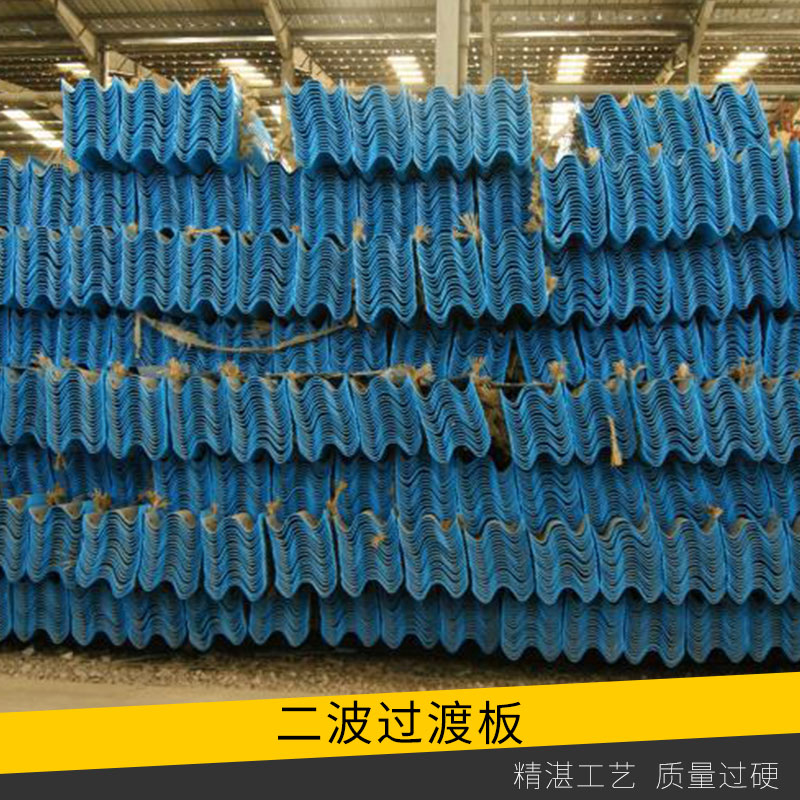 交通設(shè)施二波過渡板高速公路波紋狀鋼護(hù)欄板鍍鋅/噴塑護(hù)欄板廠家直銷