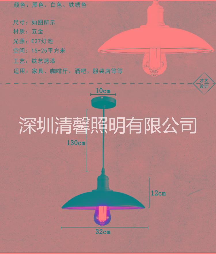 復(fù)古吊燈工業(yè)風(fēng)燈罩loft餐廳吧臺個性創(chuàng)意酒吧咖啡廳鐵藝鍋蓋網(wǎng)吧 復(fù)古鍋蓋燈