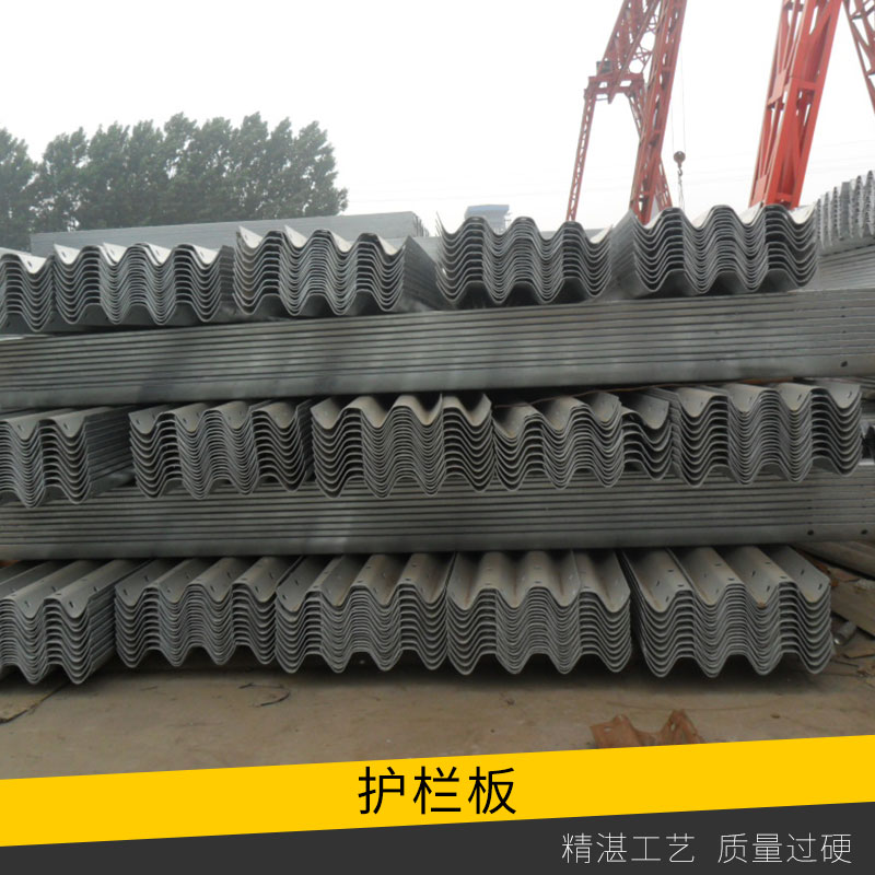 冠縣北方交通設(shè)施護(hù)欄板價格高速公路熱鍍鋅/噴塑防撞護(hù)欄板廠家直銷