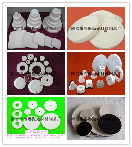 供應(yīng)汽車拋光3英寸羊毛球