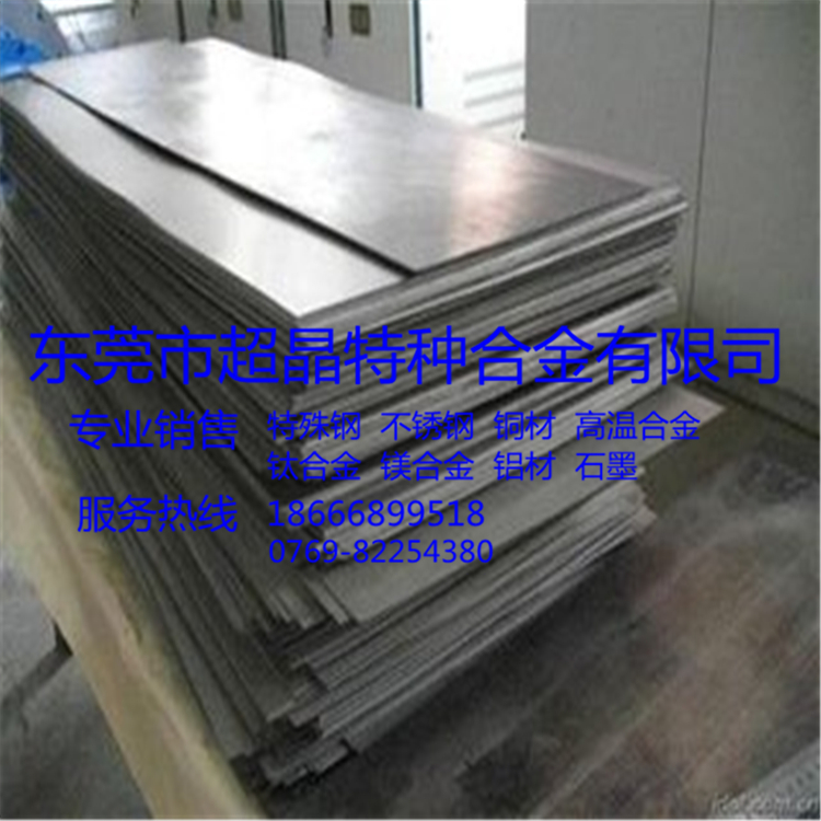 銷售GH 4037鎳基合金現(xiàn)貨庫存 可零售可批發(fā) gh4037