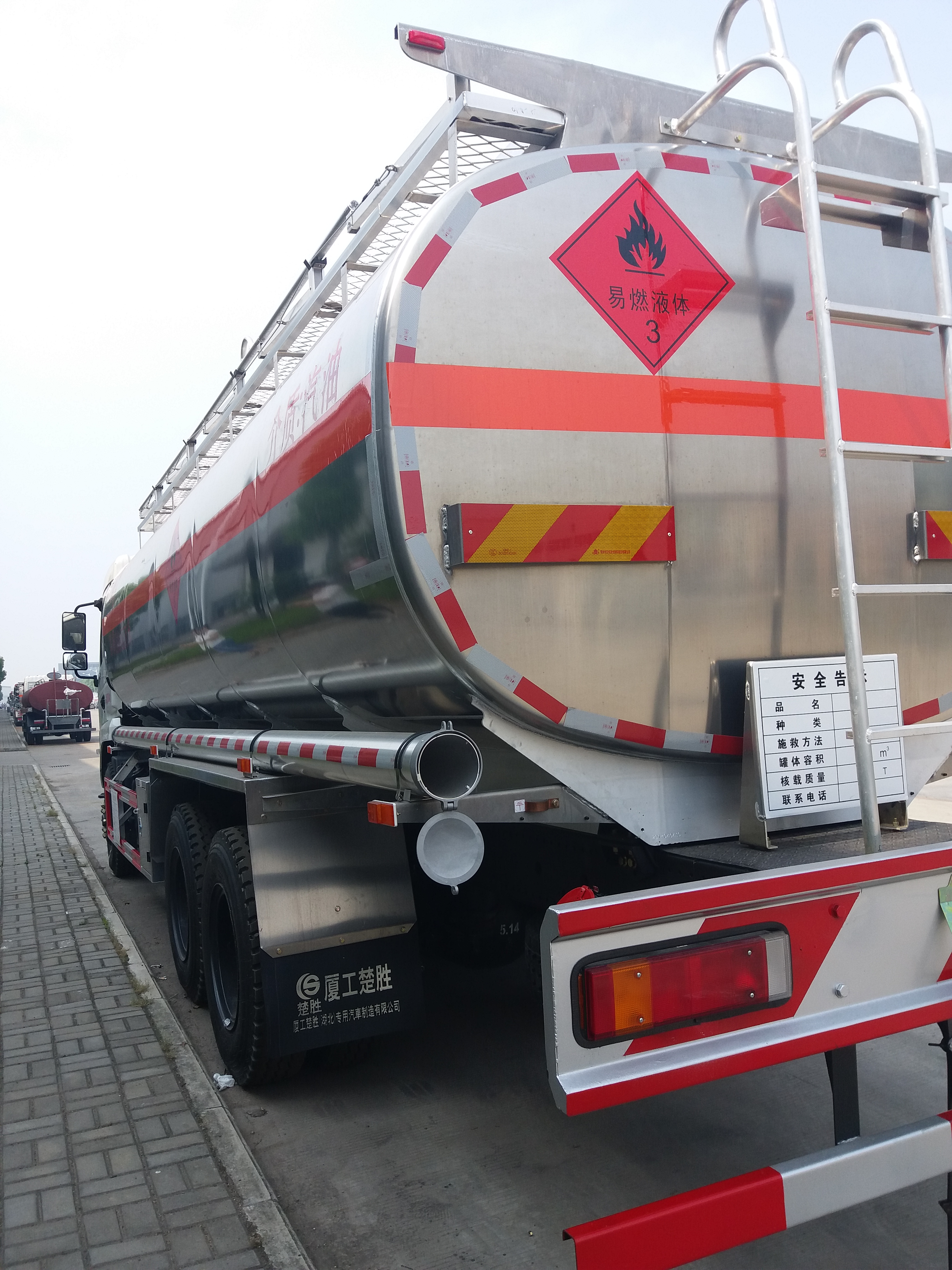 8噸油罐車 8噸油罐車