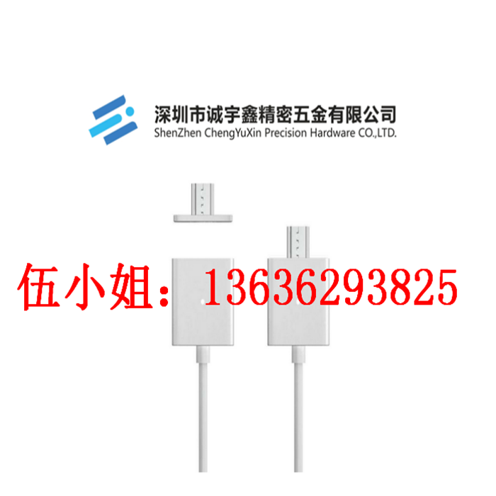 磁吸數(shù)據(jù)線廠家定制價(jià)格