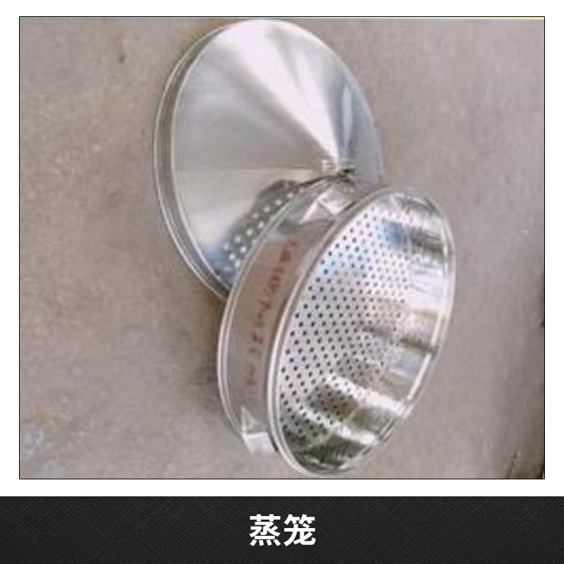 廠家直銷 優(yōu)質(zhì)大不銹鋼蒸籠 多層節(jié)能*