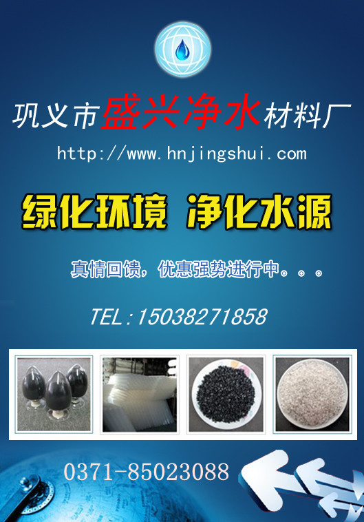 供應(yīng)磁鐵礦濾料 磁鐵礦濾料 除鐵磁鐵礦濾料