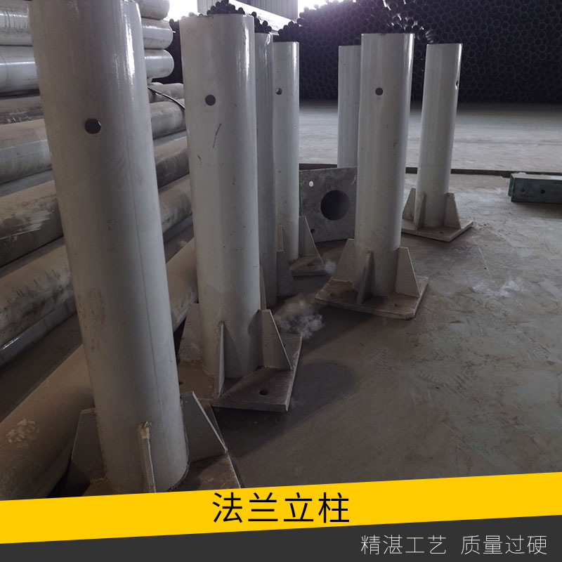冠縣北方交通設(shè)施法蘭立柱批發(fā)高速公路護(hù)欄熱鍍鋅/噴塑圓立柱