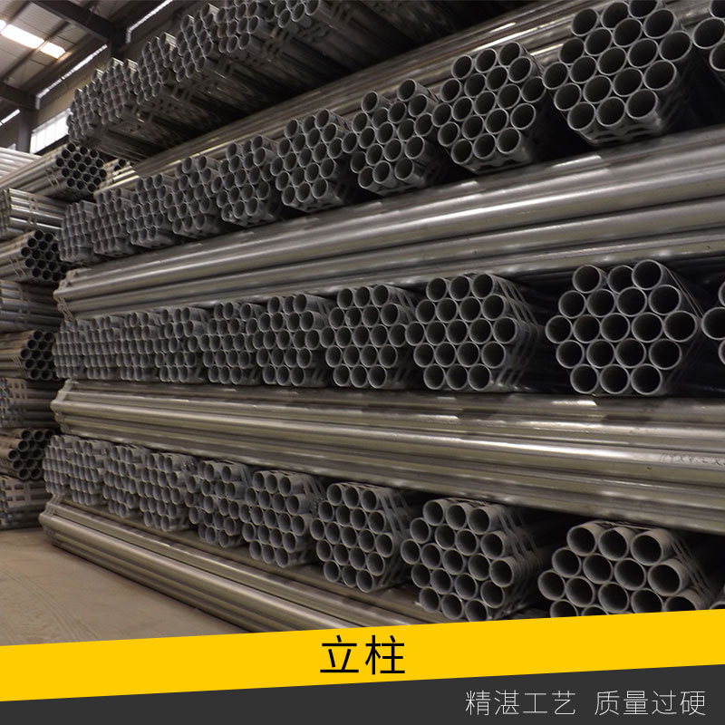 冠縣北方交通設(shè)施立柱價(jià)格高速公路護(hù)欄立柱鍍鋅圓立柱廠家直銷