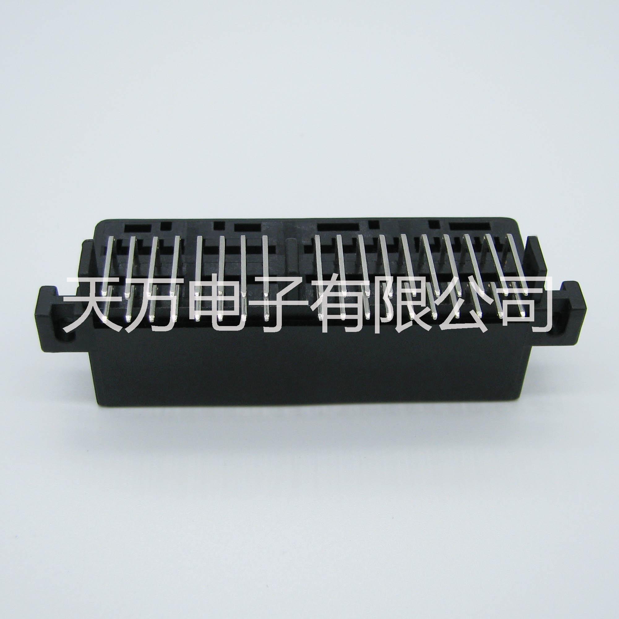 汽車連接器36p汽車接插件