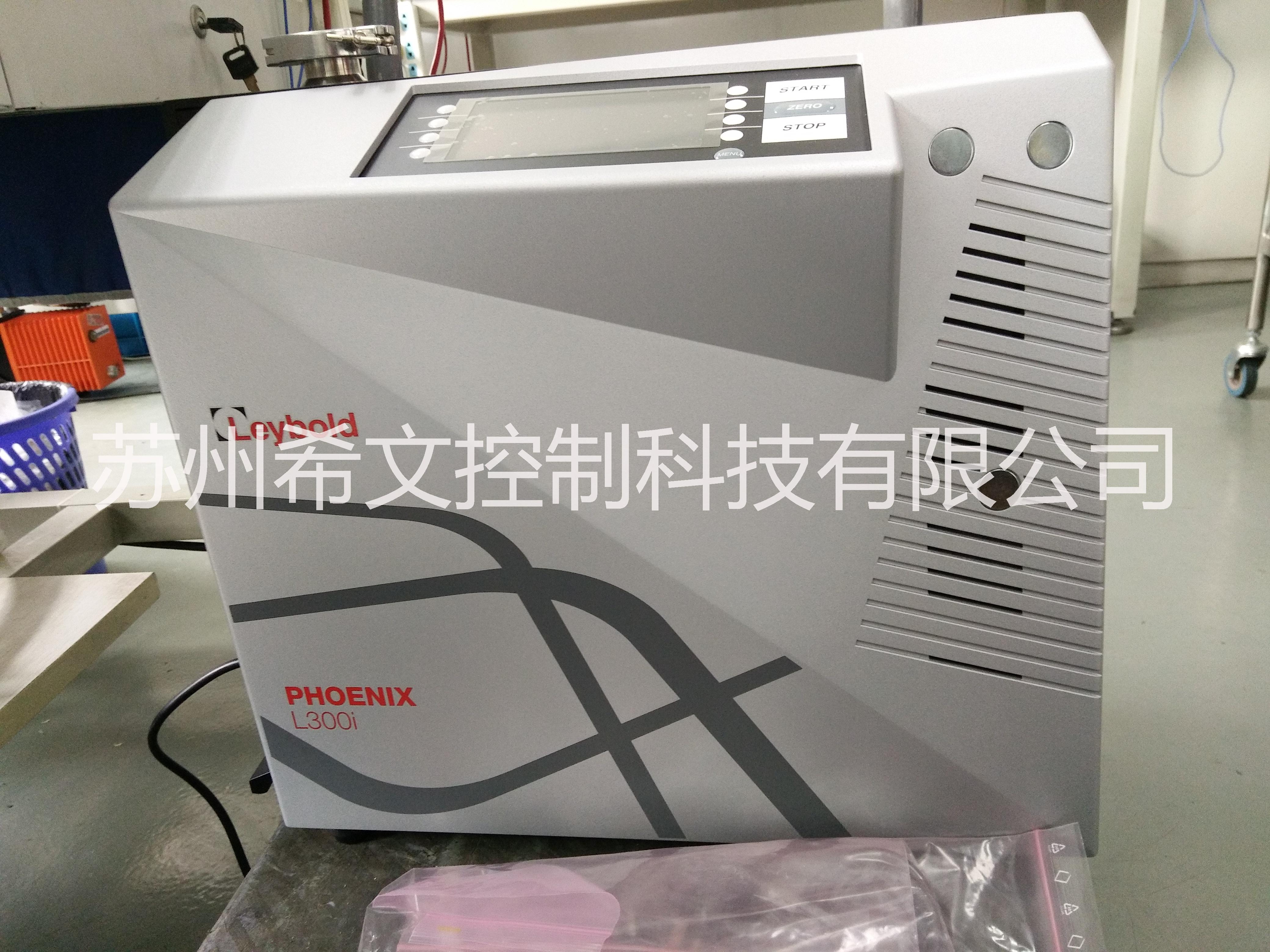 萊寶檢漏儀維修