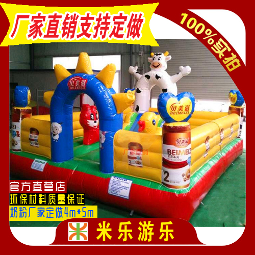 兒童蹦蹦床充氣城堡滑梯室外大型