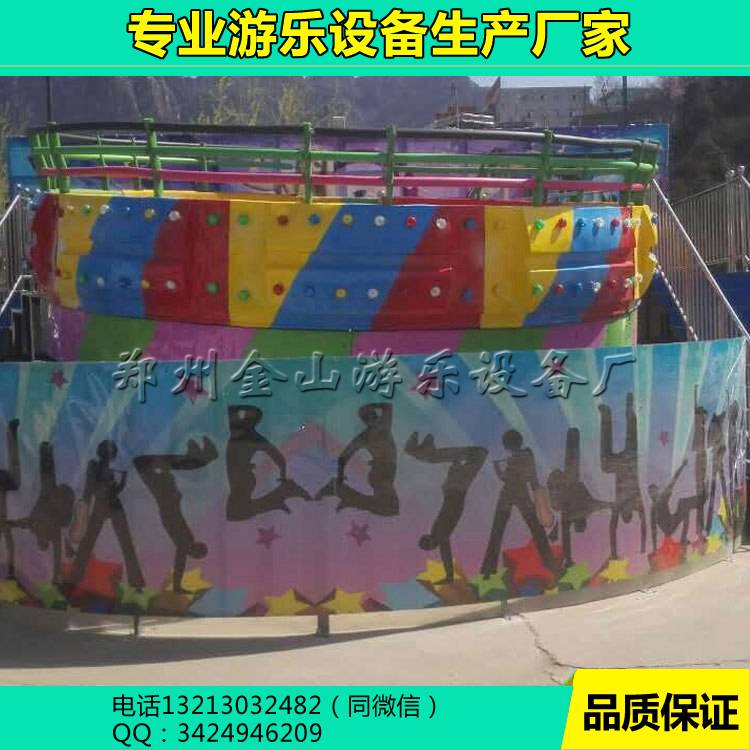 大家顫金山游樂戶外旋轉(zhuǎn)類游樂設(shè)備太空迪斯科 大家顫報價