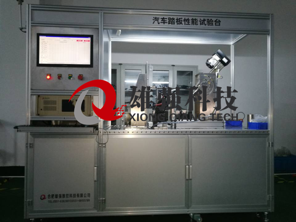 汽車踏板手剎檢測(cè)臺(tái)