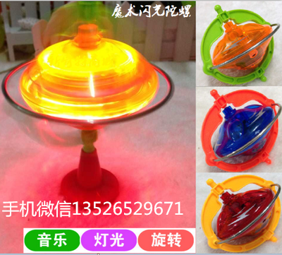 太空陀螺, 智多星陀螺,音樂發(fā)光