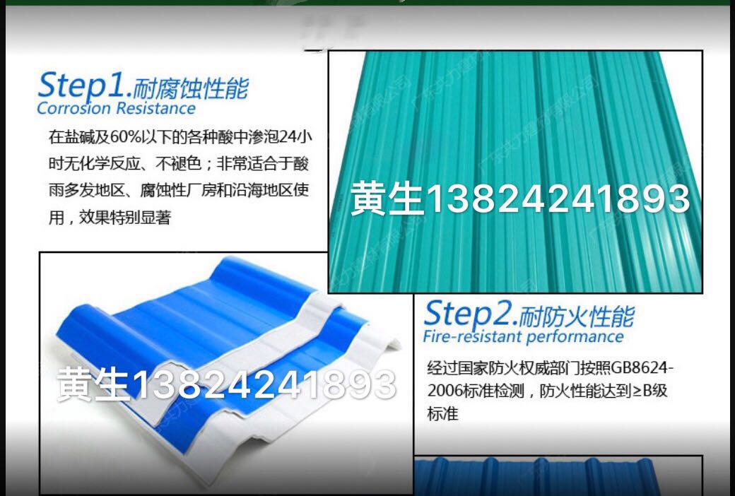 惠州防水補漏鐵皮瓦搭建維修
