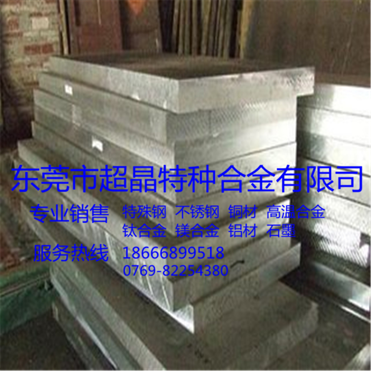 專業(yè)供應切削鋁棒7075-t6硬性耐磨鋁棒7075鋁板 優(yōu)質(zhì)西南鋁