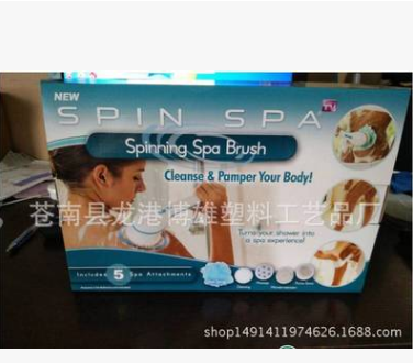 ＴＶ新款　spin spa 電動(dòng)按摩沐浴刷 洗澡沐浴刷