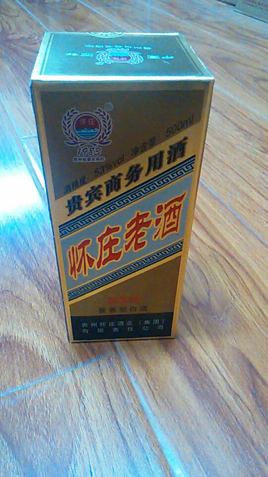 懷莊老酒 懷莊老酒8年 懷莊老酒8年白酒