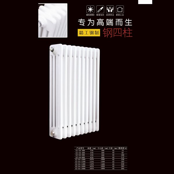 黑龍江大慶市暖氣片經(jīng)銷   黑龍江大慶市家庭采暖暖氣片